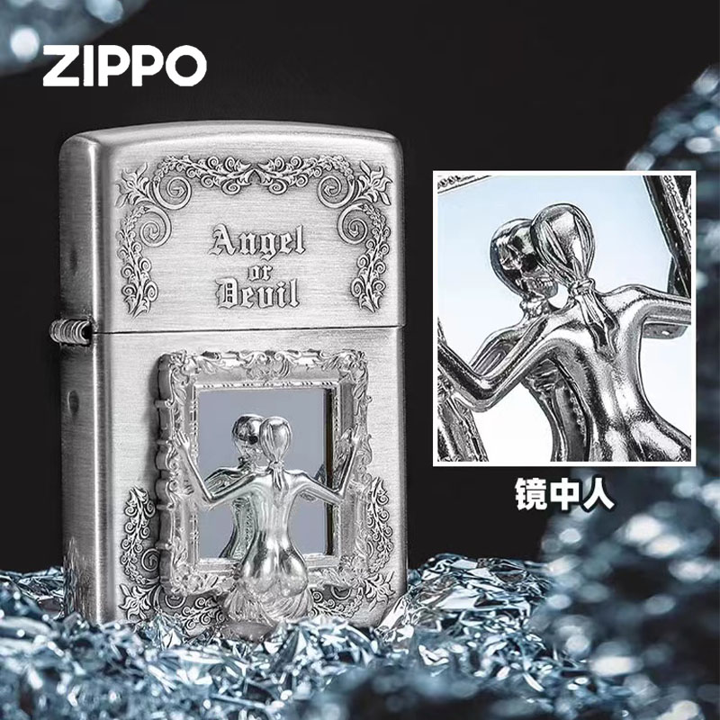 zippo芝宝打火机镜中人天使还是魔鬼纪念版礼盒防风煤油 礼品刻字
