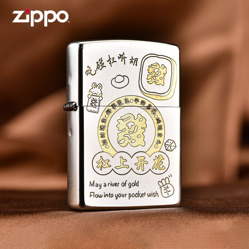 打火机zippo正品收藏之宝深雕双面麻将创意防风煤油机男士送礼物