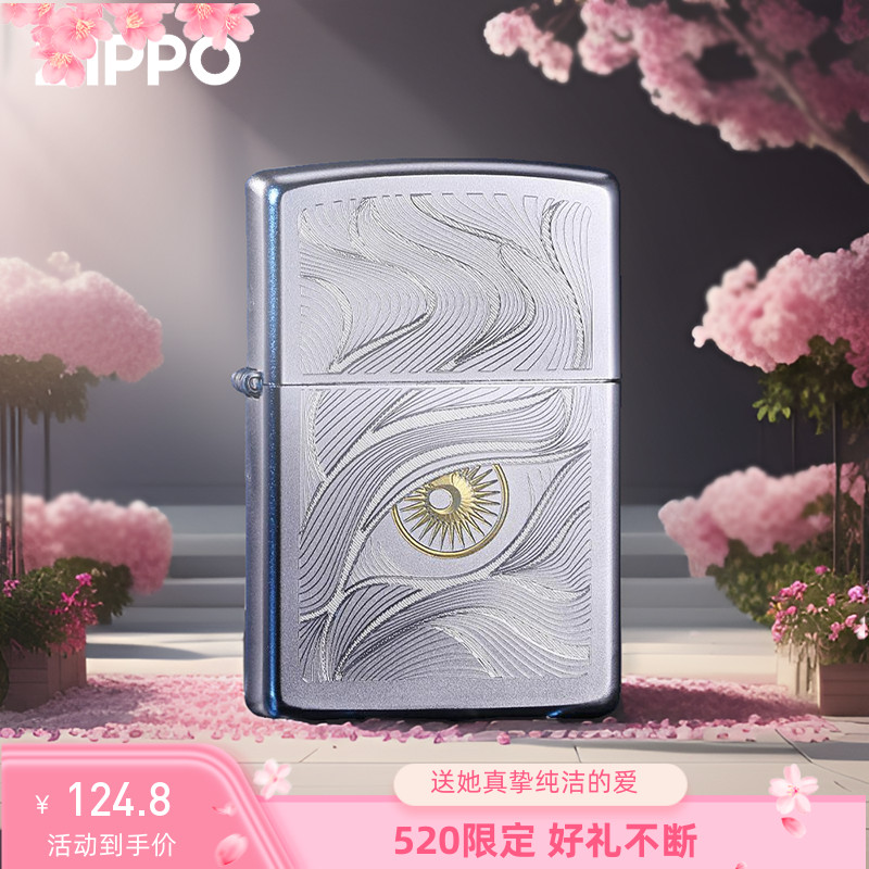 Zippo打火机缎纱镀铬秋水含睛芝宝官方旗舰正版防风煤油男士送礼 ZIPPO/瑞士军刀/眼镜 ZIPPO/芝宝 原图主图