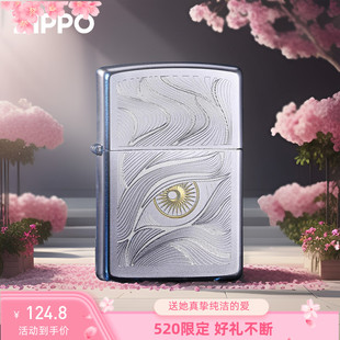 送礼 Zippo打火机缎纱镀铬秋水含睛芝宝官方旗舰正版 防风煤油男士