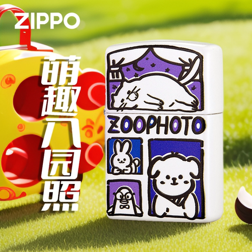 Zippo打火机入园证件照