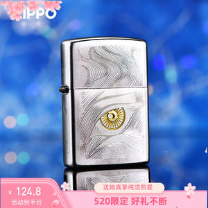 Zippo秋水含睛雕刻送礼黄铜防风