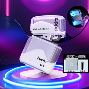 Zippo打火机防风煤油正品 夜光流沙幸运情人节礼物送男友