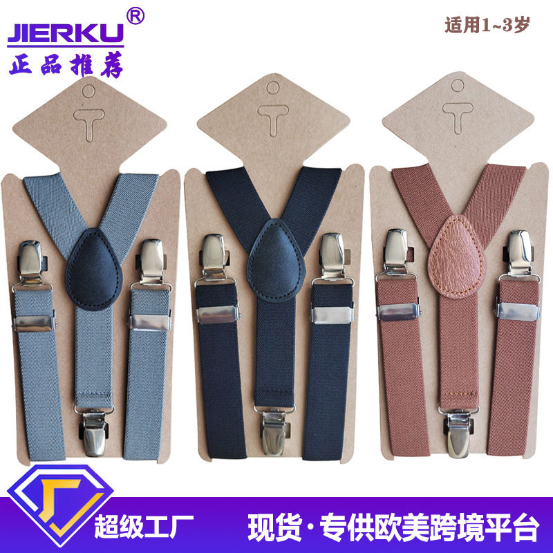 跨境货源 2.5CM儿童三夹松紧弹力Y型背带夹男女童裤子吊裤带现货