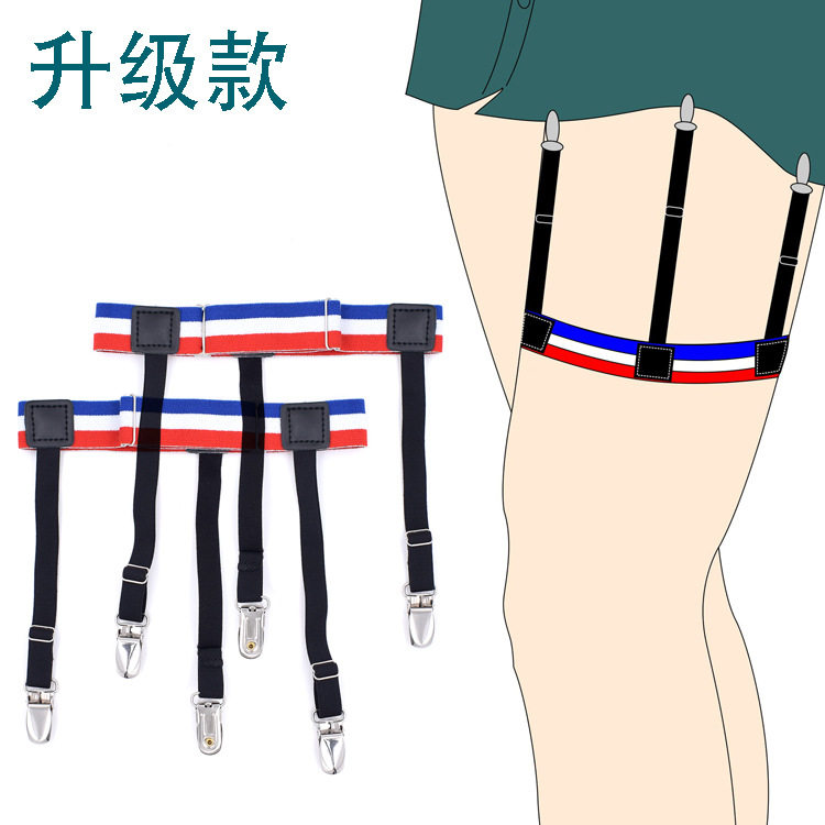 跨境货源 男士衬衫防皱腿环吊袜带 锦纶料子衬衫夹SCJ-S-红白蓝