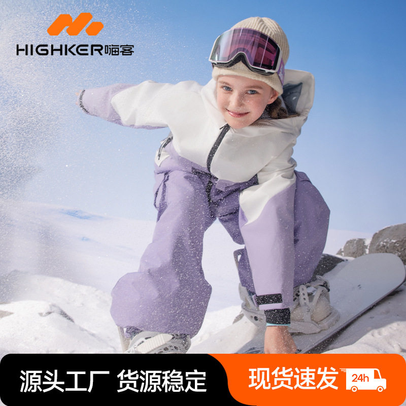 新款儿童滑雪服套装防水保暖单板滑雪服男童3l雪服外套背带滑雪裤