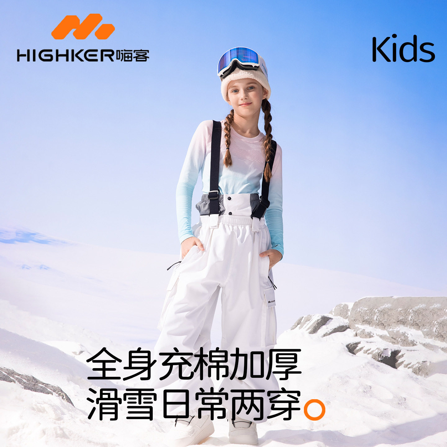 新款儿童滑雪裤防水3l全压胶单板滑雪服专业男女童背带滑雪裤束腿