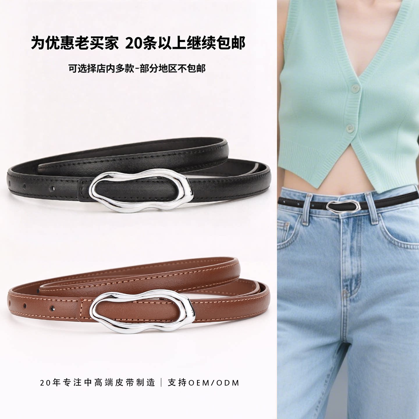 皮带女士真皮百搭连衣裙细腰带女裤带腰带女款高级感配饰时尚商务