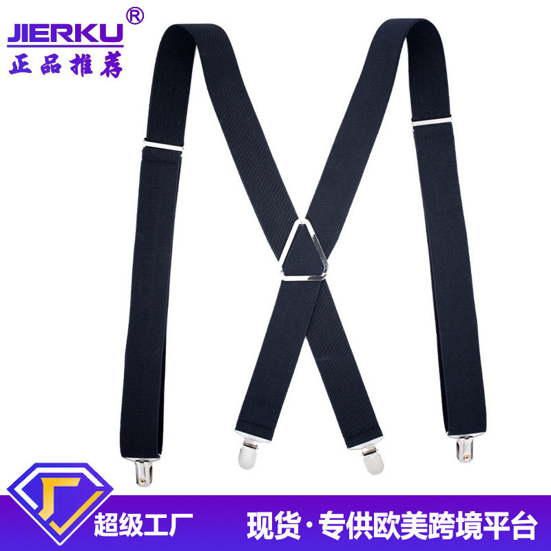 跨境货源 品牌 4夹X型黑色男士背带 单色松紧成人背带铁三角麻点