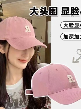 新款大头围刺绣棒球帽深顶大宽檐字母鸭舌帽网红百搭纯色棒球帽子