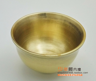 功夫茶杯品茗杯单茶碗小单杯茶盏金属铜杯工夫茶具杯子小酒杯25ml