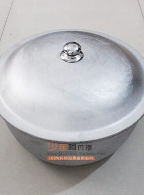 小锅新疆特色羊肉牛肉鸡肉铲子