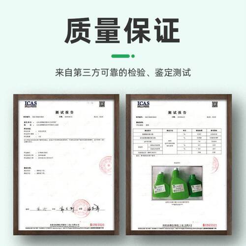 害虫灵虫百价格 害虫灵虫百图片 星期三