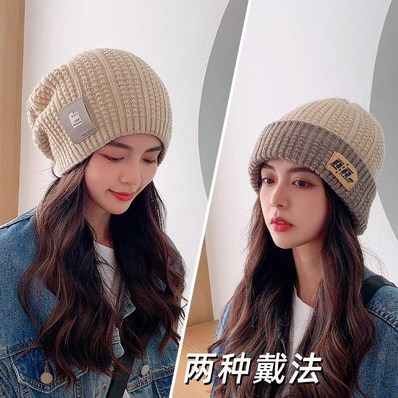 日系百搭秋冬针织堆堆帽女帽子