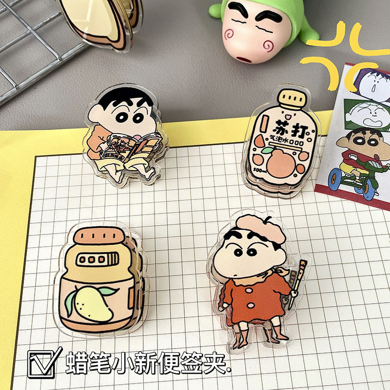 卡通蜡笔小新亚克力可爱网红文件夹资料零食收纳少女心长尾小夹子