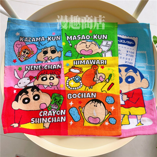 蜡笔小新儿童成人纯棉手帕毛巾