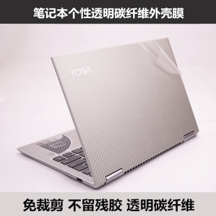 10FHD S10 10W贴膜BOOK E外壳膜碳纤维 适用于华为MDPad BOOK