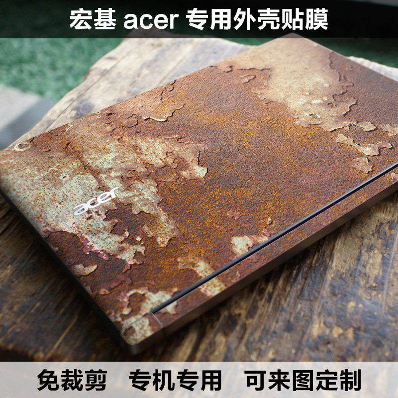 E5-571G宏基E5-572G E5-551G E5-511贴膜E5-552TMP256-MG炫彩贴纸