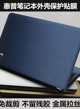 惠普适用战66G4 pro14 Probook 440G8 445G8贴膜外壳膜金属拉丝