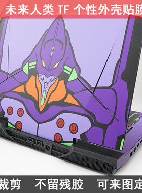 神舟贴膜精盾T96/T97 T6ti-X7 K670G G6 K360E G8外壳膜 炫彩贴纸