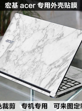 宏基R3-131T ASPIRE SERIES贴膜N15W5 ASPIRE R11外壳膜炫彩贴纸