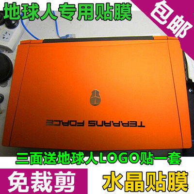 地球人未来人类P775TM X711-PLUS P775DM2/P775DM1外壳膜水晶贴膜