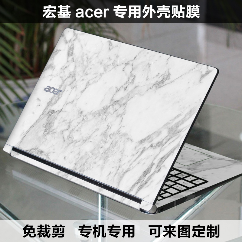 宏基E5-575 576 K50-20 tx50 TMP259贴膜V3-572G外壳膜炫彩贴纸
