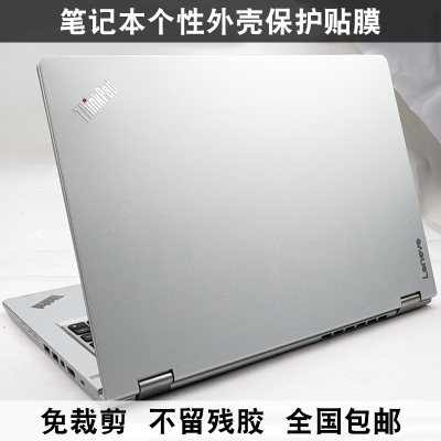 ThinkpadIBM贴膜T400 R400 T410外壳膜T420i T420S T400S银色磨砂