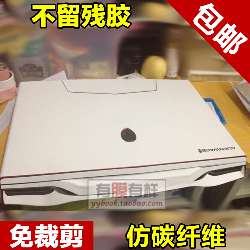 alienware外星人碳纤维贴纸