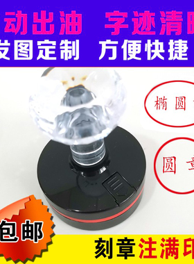 河南刻章章印定做出入库合格章业务专用章定刻
