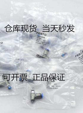 FESTO 534343 GRLA-3/8-QS-10-RS-D 单向节流阀 现货正品当天发货