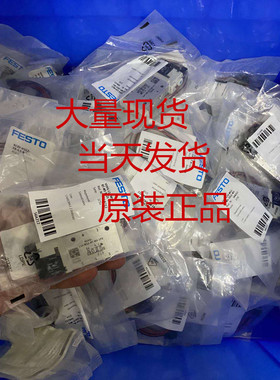 FESTO电磁阀VUVG-LK14-B52-T-G18-1H2L-W1-S 589288 包含阀线现货