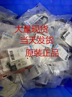 全新FESTO费斯托电磁阀 VUVG-L14-B52-T-G18-1H2L-W1 577319 现货