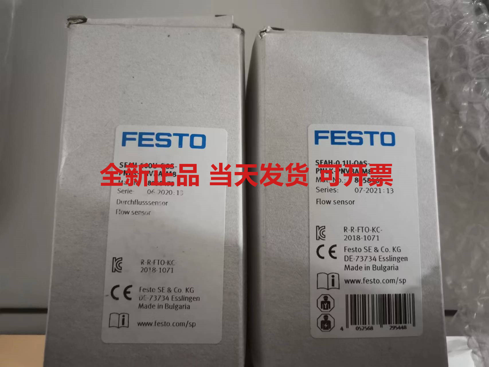 费斯托流量传感器SFAH-200U-Q8S-