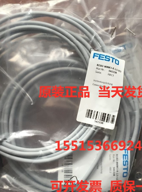 FESTO费斯托 8065028  SMT-8G-NS-24V-E-2,5Q-OE接近开关原装正品