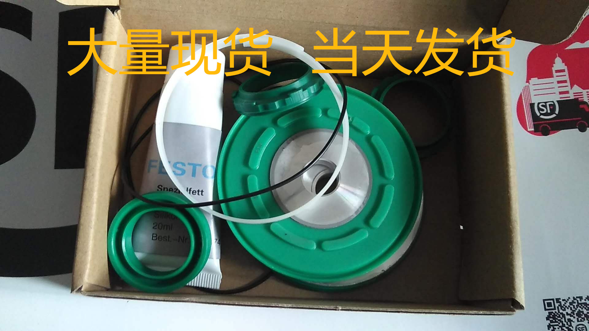 费斯托密封圈气缸
