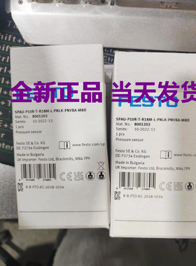 FESTO费斯托SPAU-P10R-T-R18M-L-PNLK-PNVBA-M8D  8001203现货
