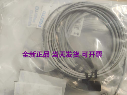 FESTO 费斯托 8047671 NEBV-Z4WA2L-P-E-2.5-N-LE2-S1 现货秒发