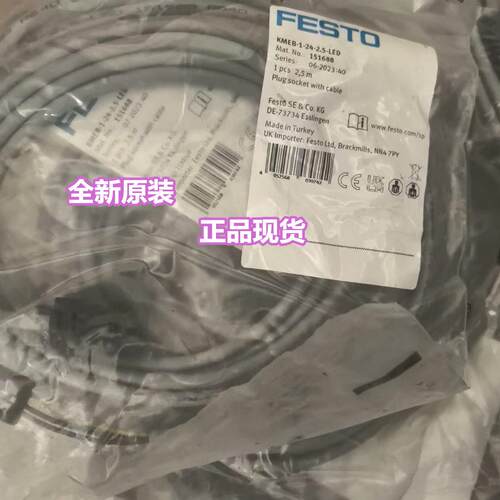 费斯托费斯托差价链接正品