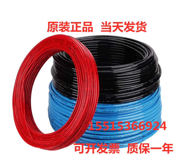 FESTO费斯托 197383 197376 558278 197390 PUN-H-4X0,75-* 库存