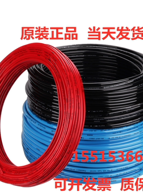 FESTO费斯托 197382 197375 558277 197389 PUN-H-3X0,5-* 库存