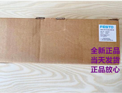 FESTO 费斯托 过滤减压阀 MS4-LFR-1/4-D6-CRM-AS  529144 全新