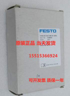 FESTO费斯托534552 VSVA-B-T32C-AH-A1-1R5L电磁阀原装正品现货