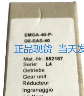 FESTO 费斯托 2297685 EMGA-40-P-G5-EAS-40 齿轮箱 现货库存