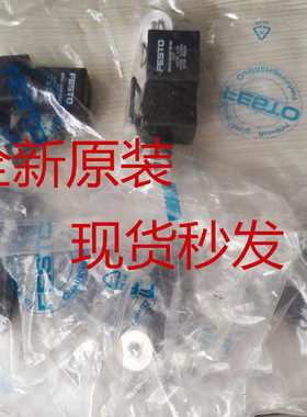全新原装德国进口费斯托FESTO电磁阀线圈 MSV-3 119807 现货供应