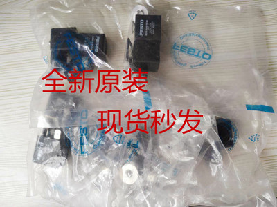 原装德国进口 费斯托FESTO 线圈MSEB-3-24VDC-B 685993 现货供应