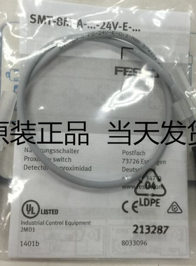 FESTO 费斯托 原装正品 551375 SMT-10M-PS-24V-E-0,3-L-M8D 磁开