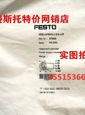 FESTO费斯托185499 KM12-M12-GSWD-1-4连接线缆原装正品现货