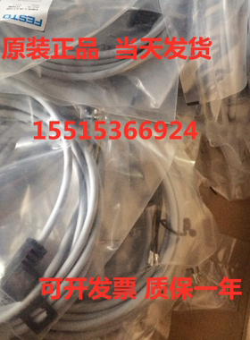FESTO 费斯托 8031593 8031597 8031598 DASP-F5-50-125/100-A-SR
