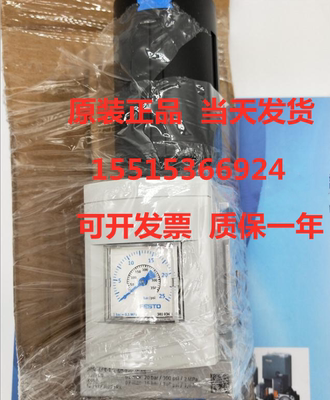 FESTO 费斯托 529993 MS6-LR-1/2-D7-AS 减压阀 现货库存
